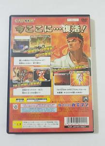 consolas y videojuegos - Street Fighter III: 3rd Strike de PlayStation 2  2