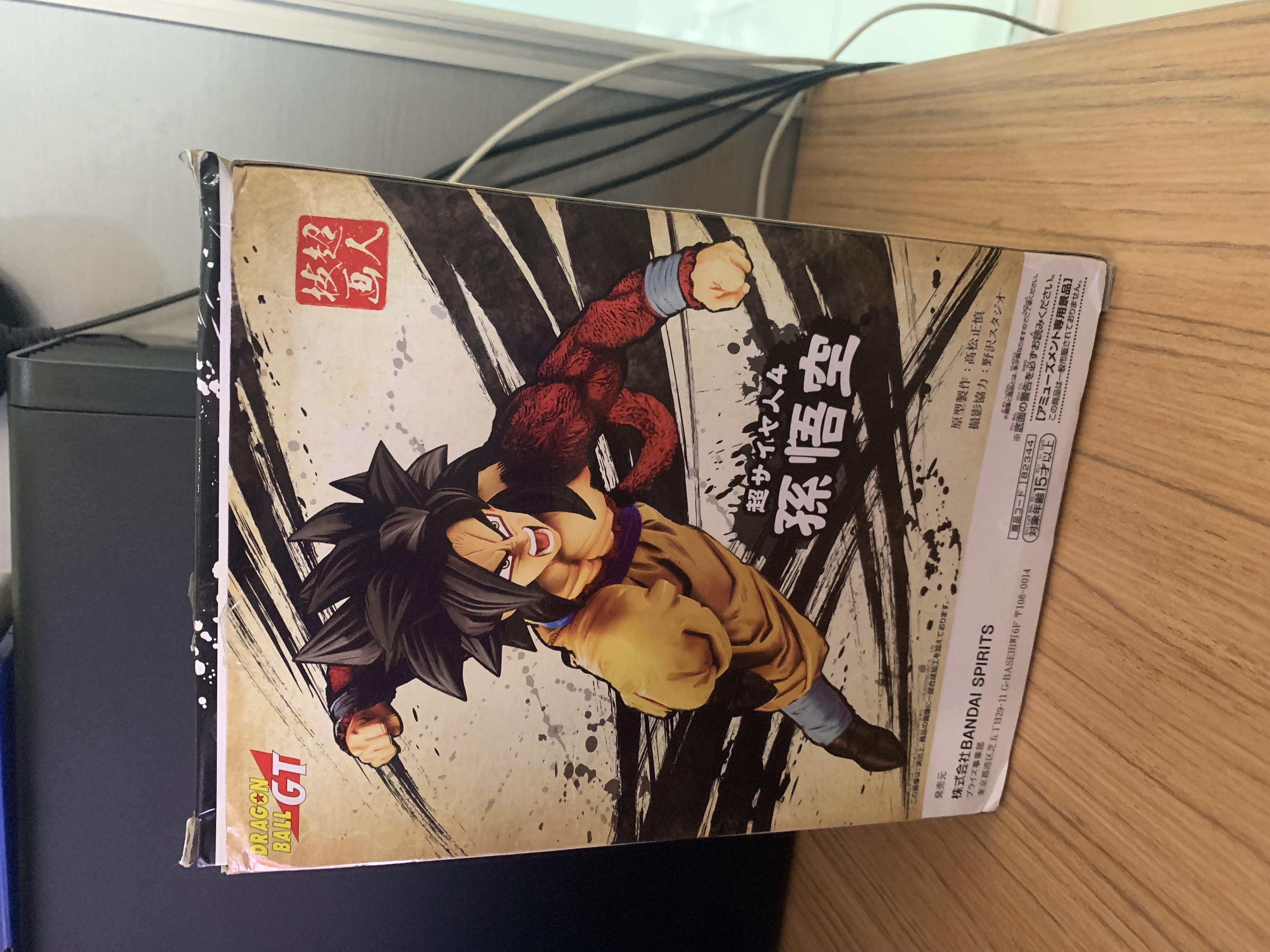 hobby y coleccion - Goku Ssj4 0