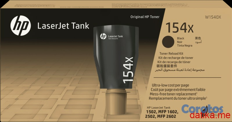 impresoras y scanners - TONER RECARGA HP - 154X - W1540X - NEGRO - 5,000 PAGINAS (2 X 2,500) - PARA IMPR