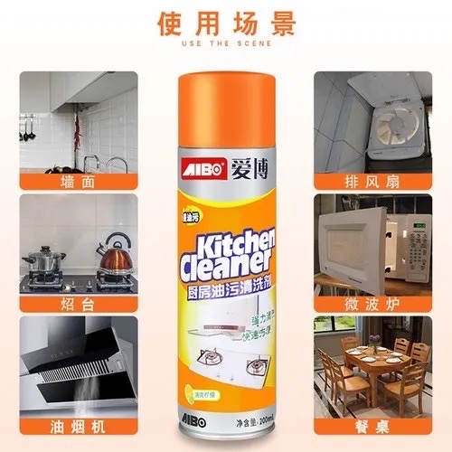 cocina - SPRAY DESENGRASANTE DE COCINA EN OFERTA  0