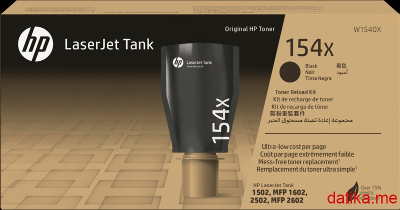 impresoras y scanners - TONER RECARGA HP - 154X - W1540X - NEGRO - 5,000 PAGINAS (2 X 2,500) - PARA IMPR 0