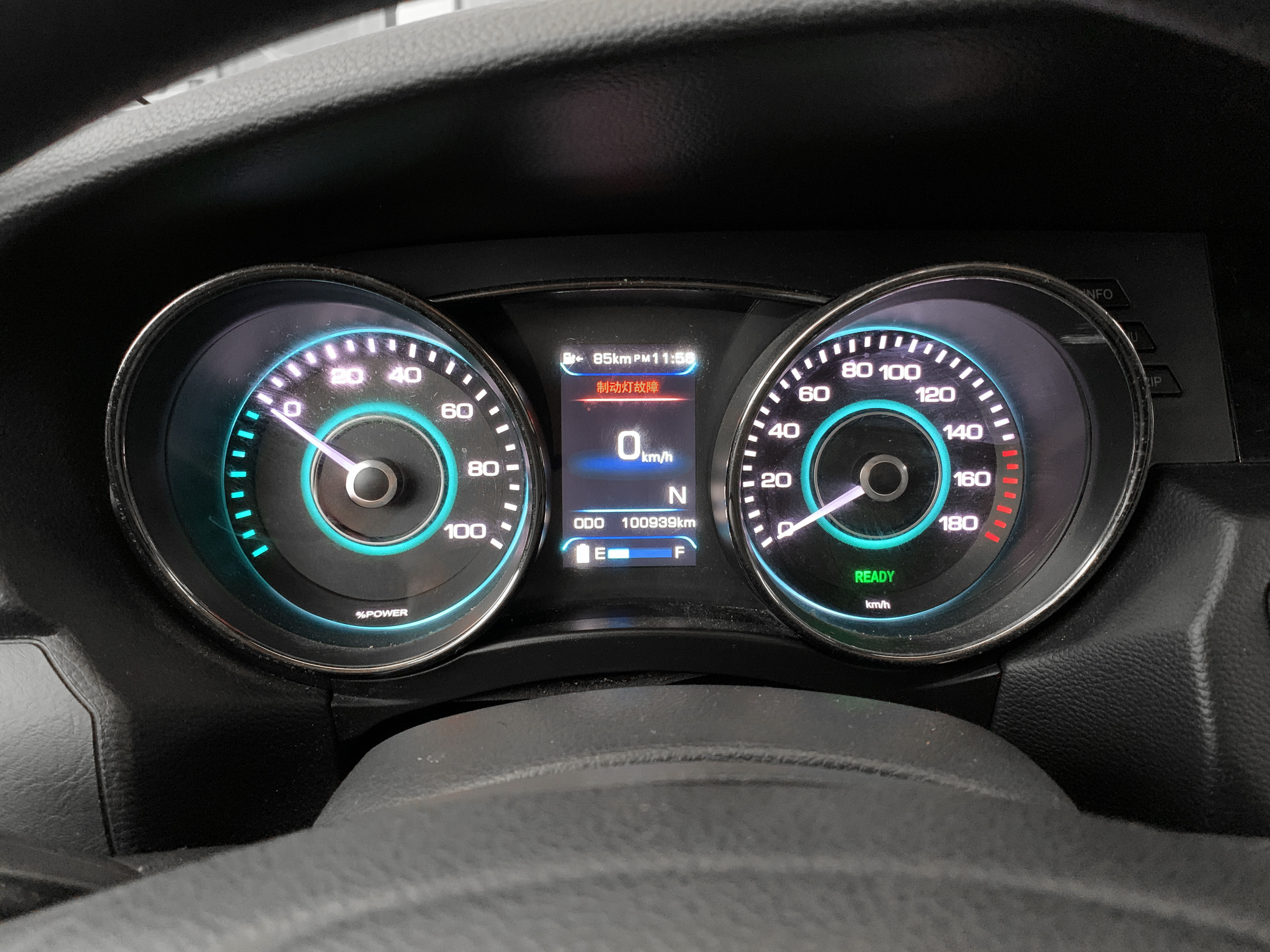 carros - Baic EU260 3