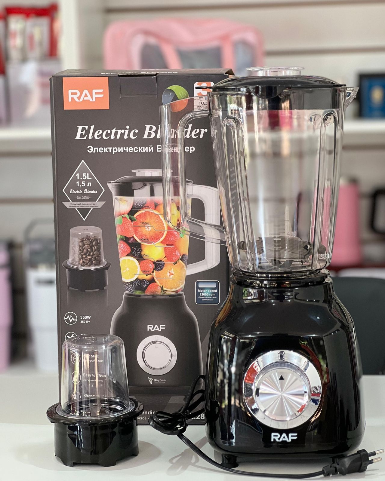 electrodomesticos - licuadora electrica blender 3