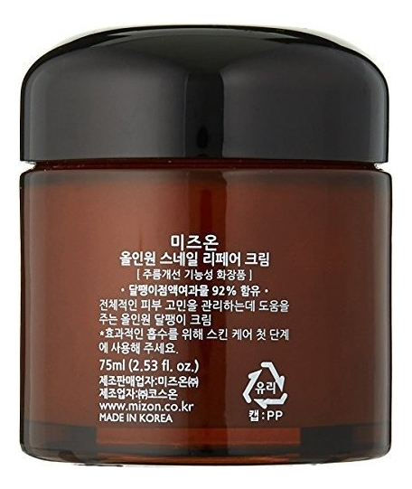 Salud y Equipamiento Médico - Mizon All In One Snail Repair Cream, 75 Gramos 3