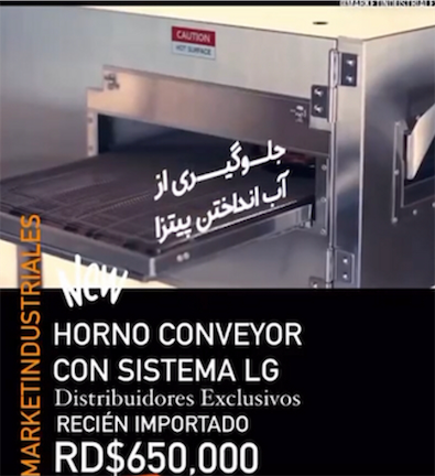 servicios profesionales - HORNO CONVEYOR ✅CON SISTEMA LG Recien impotado 👌