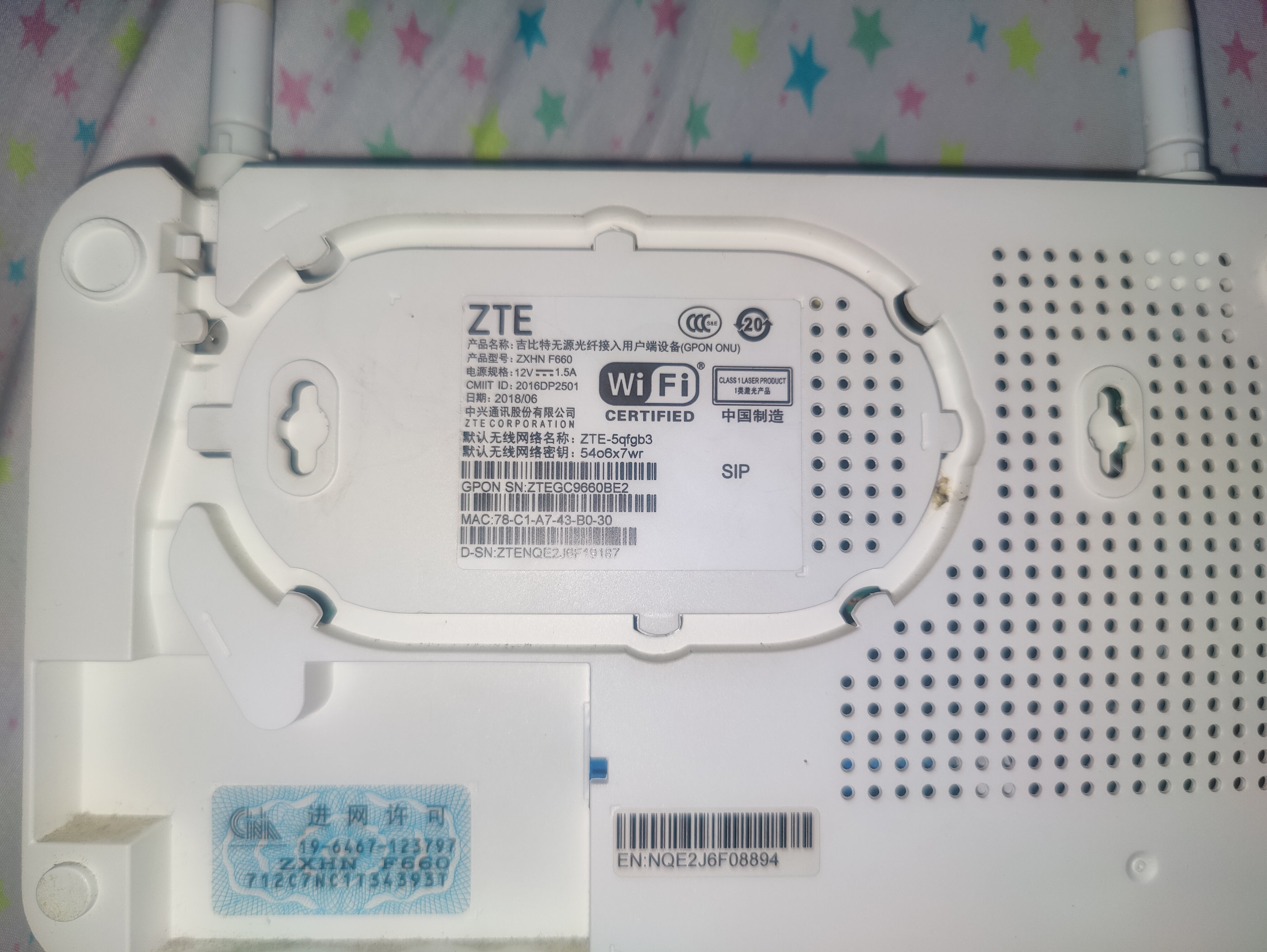 otros electronicos - Router ZTE ZXＨN F660 para fibra óptica 1