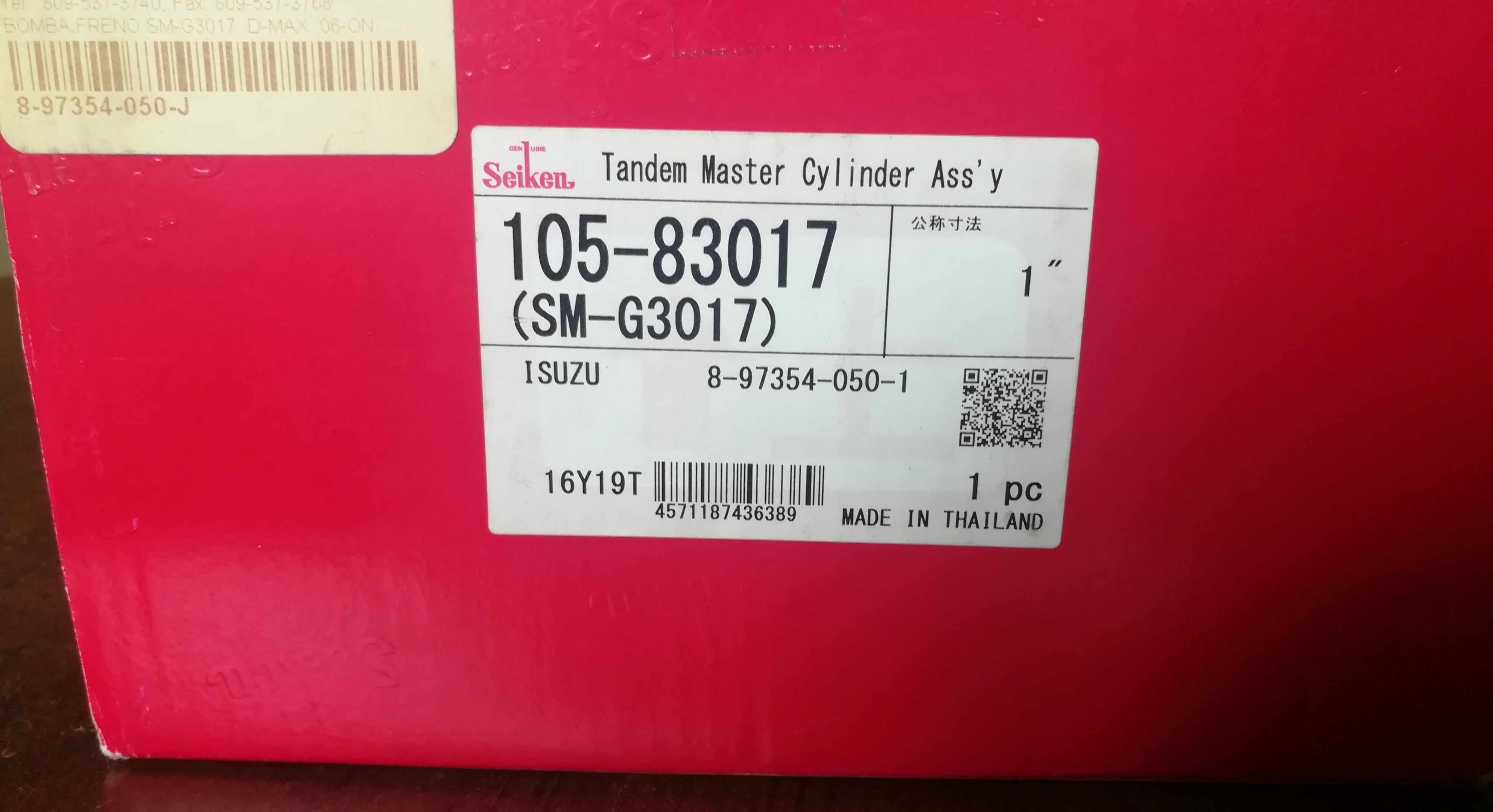 repuestos - Bomba de Freno SeiKen SM-G3017 D-MAX 06-ON 4