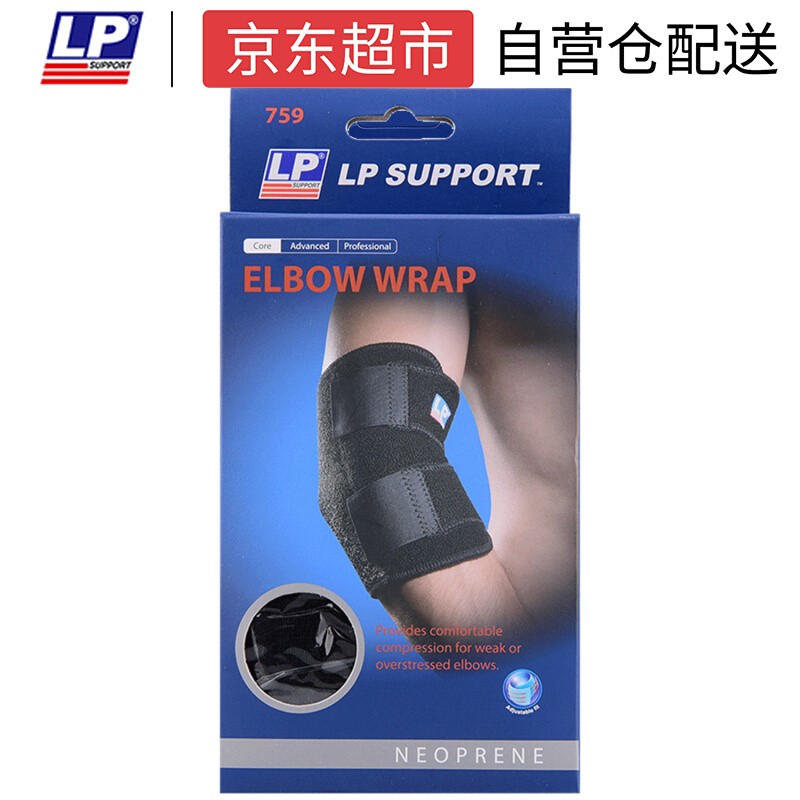 Artículos Deportivos - Codera Codo Gym Elastica Ejercicio Terapia 4