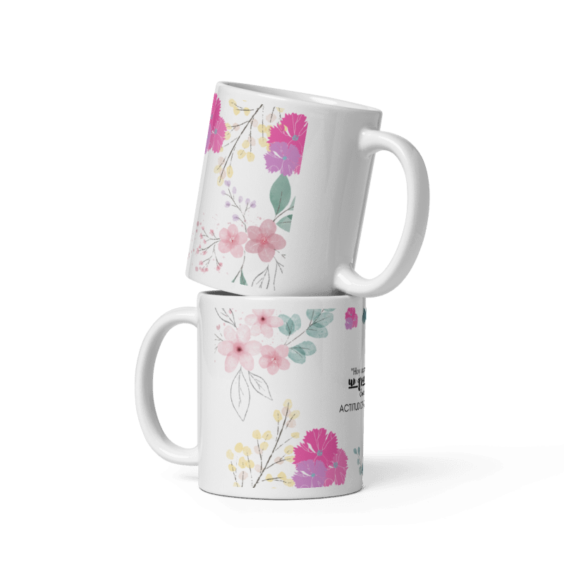 servicios profesionales - taza personalizadas 2